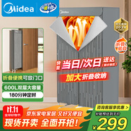美的（Midea）【600升可折疊】干衣機(jī)烘干機(jī)家用便攜式折疊嬰兒衣物護(hù)理機(jī)消毒小型除菌除螨脫水機(jī)HBGJ15F1