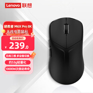 聯(lián)想（Lenovo）拯救者 M6X Pro 8K無(wú)線(xiàn)游戲鼠標 輕量化電競鼠標 10000W次微動(dòng)壽命 8000hz回報率 超低延遲 幻影黑