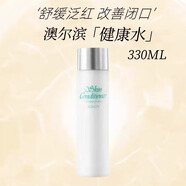 澳爾濱黃金油40ml以油養(yǎng)膚抗皺健康水藍(lán)色1號乳液抗痘保濕送女友禮物 健康水330ml