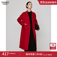 衣香麗影紅色羊絨大衣女中長款新款流行雙面呢子羊毛大衣春晚 火星紅 S