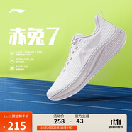 李寧赤兔7丨競(jìng)速訓(xùn)練跑鞋女鞋25新款透氣體測(cè)跳繩運(yùn)動(dòng)鞋ARPV024