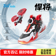 361°【悍將】童鞋男童籃球鞋透氣減震中大童旋鈕扣兒童運動(dòng)鞋女童球鞋 【皮革】碳黑/361度白/能量紅色 36