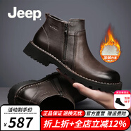 Jeep吉普馬丁靴男秋冬真牛皮英倫風簡約切爾西皮靴男休閑加絨保暖男靴 加絨-暗棕色(皮鞋碼) 41 (255mm)