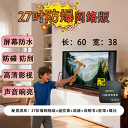 4KK王牌高清防爆電視機17-32英吋液晶農村老人家用電視小型WiFi彩電17吋 27英寸 加厚玻璃 防爆網(wǎng)絡(luò )版