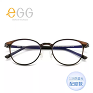 eGG防藍光眼鏡抗輻射無(wú)度數疲勞護目鏡男女覆古近視超輕眼鏡框架 啡色1.56防藍光鏡片-配度數400度