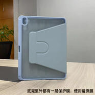 原奘適用蘋(píng)果2024ipadair6保護套13寸2022pro11寸10第9代5平板2代2021筆槽4五3mini6新款7旋轉8輕便10. 720旋轉升級亞克力筆槽款白冰藍+贈貼紙 iPad7/8/9(10.2英寸)