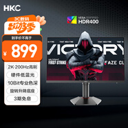 HKC 27英寸2K 200Hz滿(mǎn)血小金剛FastIPS硬件低藍光10bit電競HDR400旋轉升降180Hz顯示器獵鷹G27H2Pro