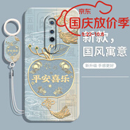 OPPO一加8T手機殼OnePlus8Pro保護套全包防摔硅膠液態(tài)感軟殼IN2010適用OPPO男女款 天使眼【平安喜樂】+同款吊牌 一加 8