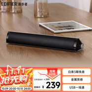 漫步者（EDIFIER）M16 Pro 桌面便攜音箱 藍牙音箱 電腦音響 兼容筆記本 高保真 鉑金銀 禮物