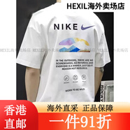 耐克（Nike） 短袖男裝上衣春夏季新款跑步體恤運(yùn)動(dòng)服訓(xùn)練透氣寬 HF6172-133/帆白/全棉 S/建議100-120斤 均碼