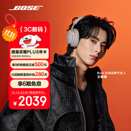 Bose【王鶴棣同款】QuietComfort消噪耳機(jī)Ultra-沙丘灰 頭戴式無(wú)線藍(lán)牙降噪 沉浸音樂(lè)體驗(yàn) 旗艦款 雙11