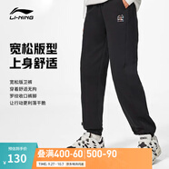 李寧透氣束腳運動(dòng)褲秋冬女子衛褲刺繡標志長(cháng)褲寬松休閑跑步健身褲 【雙logo印花】常規-束腳黑色C-3 M