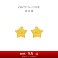 周大福 星星足金黃金耳釘(工費(fèi)160)約1.15g EOF58