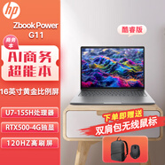 惠普（HP）ZbookPower16 G11 高性能移動(dòng)圖形工作站標配:U7-155H-16G/512G/RTX500Ada-4G獨顯/16英寸/win11