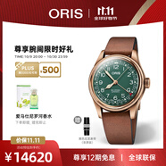 豪利時（ORIS）【官方旗艦】航空大表冠80周年瑞表機械男表指針式日歷青銅腕表 皮帶75477413167LS 40mm