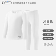 巴圖巴圖兒童秋衣秋褲套裝純棉薄款保暖內衣男童女童圓領(lǐng)打底內衣棉毛衫秋 牙白色 160 建議身高150-160cm