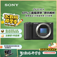 索尼（SONY）ZV-E10 II APS-C畫(huà)幅微單相機 濾鏡直出 精準對焦 大容量電池 黑色 單機身(ZV-E10M2 ZVE10二代)
