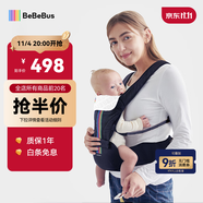 bebebus【雙11】腰凳嬰兒背帶抱娃神器減震四季通用兒童背嬰帶 輕享家
