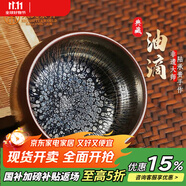 束氏非遺建陽建盞手工茶杯油滴品茗杯鐵胎茶盞主人杯原礦茶具禮盒送禮