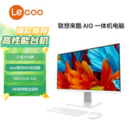 聯(lián)想（Lenovo） 來酷LecooAIO 一體機(jī) 辦公家用商用臺式機(jī)電腦 全高清屏 【熱賣爆款】27英寸N95/16G/512G白