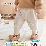 幼歌（YOUGE） 男女寶寶抓絨百搭衛(wèi)褲秋季寬松束腳褲兒童保暖褲子 炒米里布加絨厚款 110 cm