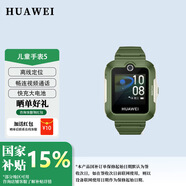 華為兒童手表5 智能手表 高清拍照 視頻通話(huà) 4G全網(wǎng)通智能學(xué)生離線(xiàn)GPS定位 防水男孩女孩 兒童手表5【原野綠】 【拆封不支持七天無(wú)理由】