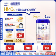 愛他美（Aptamil）德國白金版HMO 幼兒配方奶粉1+段 (1歲以上國內(nèi)3段) 800g德愛白金