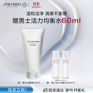 資生堂（SHISEIDO）男士潔面膏125ml 收縮毛孔控油平衡保濕洗面奶 生日禮物送男友