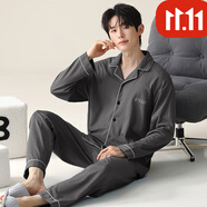 以純（YISHion）2025秋季新款莫代爾睡衣男長(cháng)袖長(cháng)褲可外穿簡(jiǎn)約翻領(lǐng)男士家居服套裝 巖石灰【親膚莫代爾】 XL 【體重120-140斤】