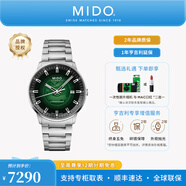 美度（MIDO）【官方正品】指揮官幻影自動(dòng)機械男士腕表明星同款瑞士手表送男友 墨綠盤(pán)鋼帶/M021.407.11.411.03