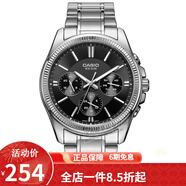 卡西歐（CASIO） 卡西歐(CASIO)手表商務(wù)男士運(yùn)動防水三眼指針時尚石英腕表送男友 黑盤鋼帶MTP-1375D-1A