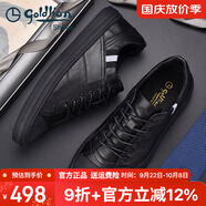 金利來(lái)男鞋秋季新款時(shí)尚青年鞋軟底男士潮鞋真皮板鞋男透氣休閑皮鞋男士 黑色598820240AAB 37