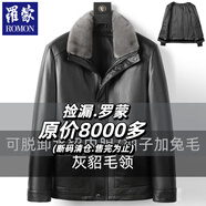 羅蒙（ROMON）冬季真皮皮衣男士水貂內膽頭層牛皮夾克羽絨服皮毛一體中老年外套 黑色（水貂內膽袖子加兔毛/灰貂領(lǐng)） 2XL 建議130-144斤