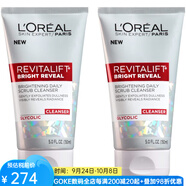 歐萊雅（LOREAL）抗衰老潔面乳2只裝含乙醇酸磨砂潔面 去角質(zhì)嫩滑粗糙皮膚提亮膚色 aspic 150g