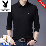 花花公子純棉長(cháng)袖T恤男春秋季新款中青年潮流時(shí)尚百搭休閑上衣舒適親膚 1801黑色 純色春秋款 M 16580A 建議100-115斤