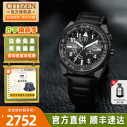 西鐵城（CITIZEN）手表男光動能男表防水潛水表夜光不銹鋼表帶運(yùn)動腕表七夕禮物 BJ7135-02E光動能黑武士