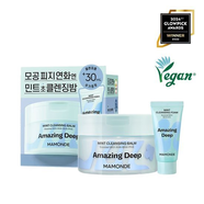 【官方】夢(mèng)妝Mamonde薄荷卸妝膏 液體睡眠面膜清爽深層毛孔清潔膏二合一護(hù)理 1盒 90ml清爽卸妝膏+30ml洗面奶