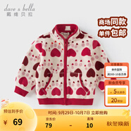 戴維貝拉（DAVE＆BELLA）春秋兒童外套男童秋裝女童寶寶衣服童裝男孩嬰兒搖粒絨棒球服服裝 心語寶貝【DB396-BB】 140 cm（建議身高130-140cm）