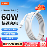 FEINADE蘋(píng)果充電器20W快充線PD套裝iPhone14/13Pro Max/12/11/mini/XS/XR/8P/7平板iPad手機(jī)充電頭X數(shù)據(jù)線 65W快充線丨單線標(biāo)準(zhǔn)1米