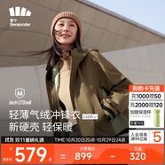 蕉下（beneunder）三合一沖鋒衣LS19523女短外套風(fēng)衣防風(fēng)氣絨保暖棉服 松露棕M
