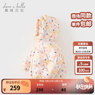 戴維貝拉（DAVE＆BELLA）兒童羽絨服女童上衣男童羽絨衣冬裝新款寶寶衣服保暖小童外套 羊駝?dòng)』ā粳F(xiàn)貨】DB4238127 90 cm（建議身高80-90cm）