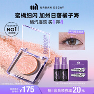 Urban Decay衰敗城市橘汽搖滾ud牛郎眼影單色盤(pán)高光彩閃片化妝送女友中秋禮物