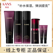 韓束（KanS）紅石榴鮮活水盈套裝滋養提亮膚色膚質(zhì)補水保濕水乳液兩件 黑耀晶補水彈潤6件套禮盒升級版