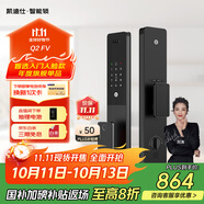 凱迪仕（KAADAS）Q2 FVP智能門鎖 3D人臉識別貓眼大屏指紋密碼鎖全自動智能防盜鎖 Q2 FV【人臉解鎖+AI貓眼】