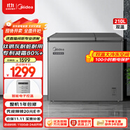 美的（Midea）210升雙溫雙箱家商兩用冰柜大冷凍小冷藏臥式節(jié)能低音冷柜小型冰箱BCD-210DKEM(E)鈦鋼灰國家補貼