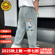 G.DUCKKIDS小黃鴨男童春秋可愛(ài)牛仔褲25新款中小童男孩超酷韓系卡通小腳褲子 淺藍色 90 碼建議身高80-90cm