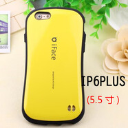 IFACE MALL適用于蘋果6s手機(jī)殼iface小蠻腰防摔6splus硅膠套i6p保護(hù)套硬外殼 [6P/6SPLUS]黃色送黑色掛繩