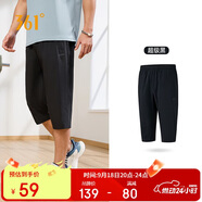 361°褲子夏季男運(yùn)動褲防曬跑步休閑寬松薄款男褲七分褲652424712H-3