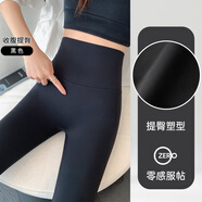 打底褲秋冬周十三鯊魚褲女式外套2024秋冬新款絲絨加厚春秋薄打底 黑色春秋薄款不加絨-升級(jí)無(wú)尷尬線【15-35度】 S 【75-95斤】