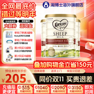 可瑞康（karicare）嬰兒配方綿羊奶粉 新西蘭原裝進(jìn)口 3段 （效期至27年4月） 900g 3罐 可瑞康綿羊3段